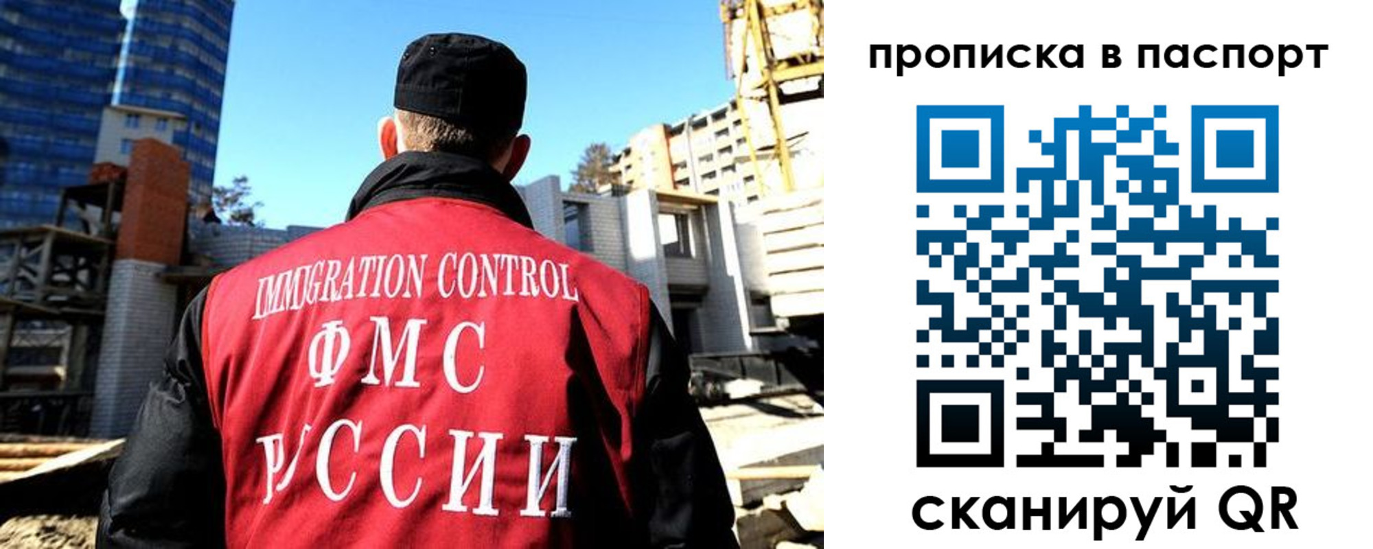 прописка для кредита в Бурятии