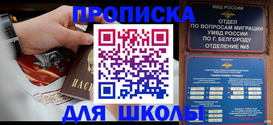 пропишу в квартире в Бурятии